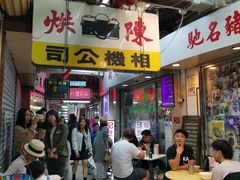 -新记餐厅(香槟大厦店)