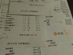 菜单-船奇蒸汽海鲜·闽菜(八市海鲜总店)