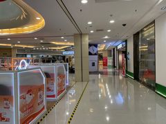 -莲花国际广场