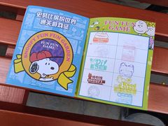 -史努比缤纷世界