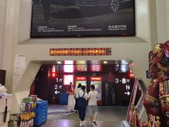 -首都电影院(天津店 中国巨幕)