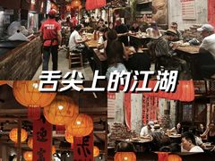 -周小波重庆小面·重庆名小吃(邹容路店)