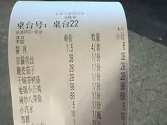 -东来土菜馆(民祥园路店)