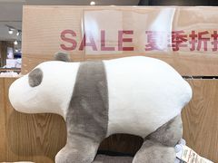 -MUJI无印良品(远洋未来广场店)