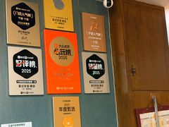 -星空密室·精选(天一豪景店)