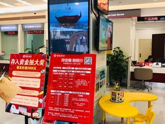 -招商银行(绍兴柯桥支行)