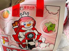 -蜜雪冰城(国权路地铁口店)