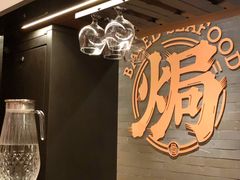 -吕氏焗小鲜•花园餐厅(八大关店)