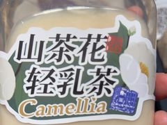 -和府捞面(中山龙之梦店)