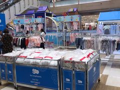 -伊藤洋华堂(温江店)