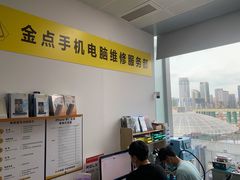 -金点专业手机维修·天河城服务部