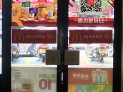-麦当劳(开平潭江店)