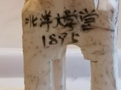 -天津大学·四十二斋餐厅