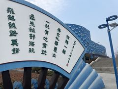 -华夏文旅海洋公园