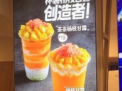 -7分甜(观前碧凤坊店)