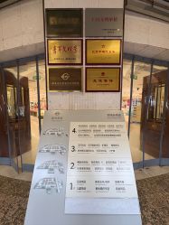 -菜百首饰店(总店)