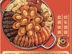 -大家乐(广州天河城六楼店)