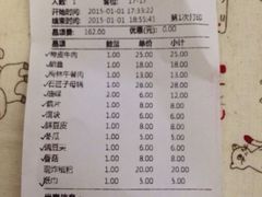 憨石匠鲜菜土火锅昆都店-憨石匠鲜菜土火锅(昆都店)