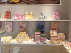 -好利来(永安道店)