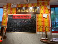 -池嬢拌粉(上海首店)