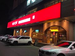 -福茂源横山铁锅羊肉(牡丹园店)