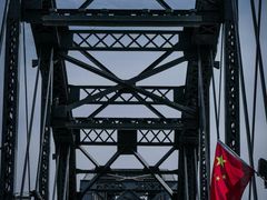 -鸭绿江断桥