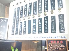 -建哥老菜馆(瑞达公寓一店)