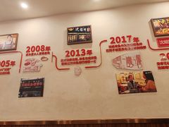 -沈姐万州烤鱼(沙坪坝七中店)