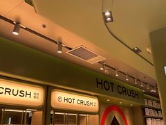 -阪织屋(美罗城)