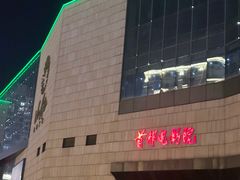 -首都电影院(天津店 中国巨幕)
