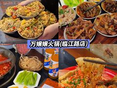 -回头烧烤(悦荟购物中心店)