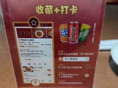 -天下客饭店(中山路店)