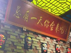 -小龙坎老火锅(金柏林店)