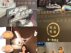 -必胜客(新海上世界店)