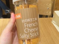 -BreadTalk面包新语·烘焙蛋糕(东方雅苑店)