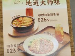 -李先生牛肉面大王(马栏店)