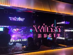 -温莎KTV(珠江路店)