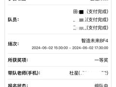 -斯坦星球AI编程·机器人科创·科学实验·信奥·思维·STEM·积木拼搭·竞赛考级(浦东联洋广场大拇指龙阳御桥中心)