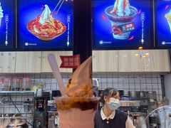 -麦丽丝红油辣椒冰淇淋(江家巷店)