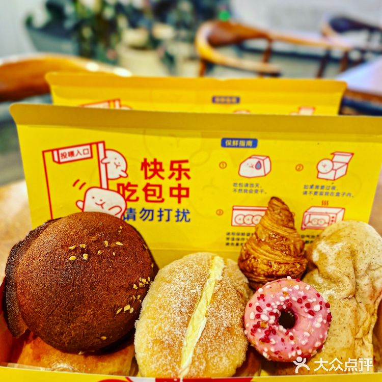 深圳新店 | 走路路过不能错过🍞咕噜烘焙面包