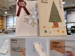 -MUJI无印良品(万象城店)