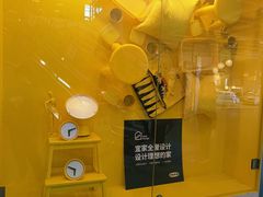 -宜家家居(哈尔滨商场店)