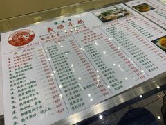 菜单-义顺牛奶公司(新马路老店)