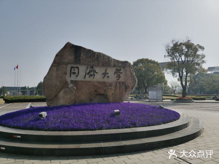 同济大学(嘉定校区)图片