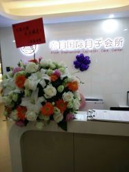 -熹月国际月子会所(天河店)