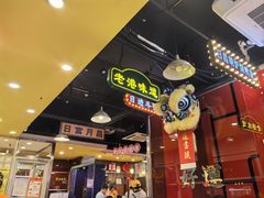 -日昌餐馆(亦庄店)