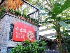 -院8里·少城记忆老川菜(宽窄巷子店)