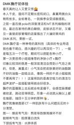-MLP美丽派·问题肌疗愈中心