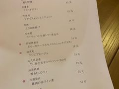-妮妮酒馆Bistro Nini