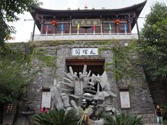 -苍山感通索道